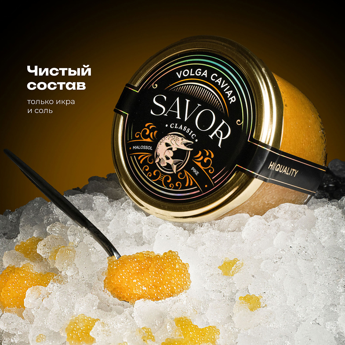 Икра щуки 430 гр. ст/б