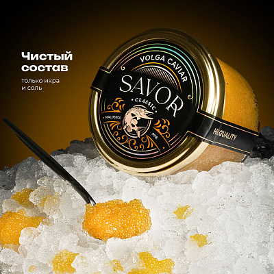 Икра щуки 430 гр. ст/б