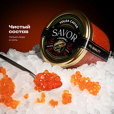 Икра нерки 430 гр. ст/б