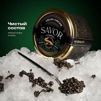 Икра русского осетра 250 гр.