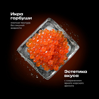 Икра горбуши 430 гр.