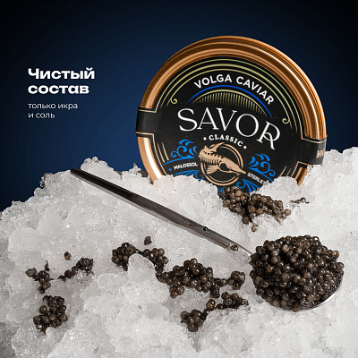 Икра стерляди 125 гр.